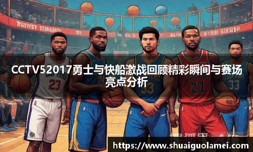NG28相信品牌力量