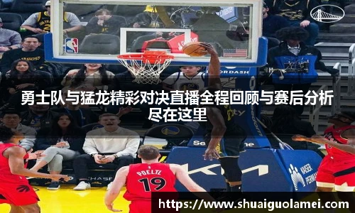 NG28相信品牌力量