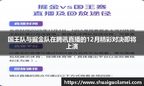 NG28官网