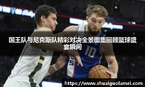 NG28官网